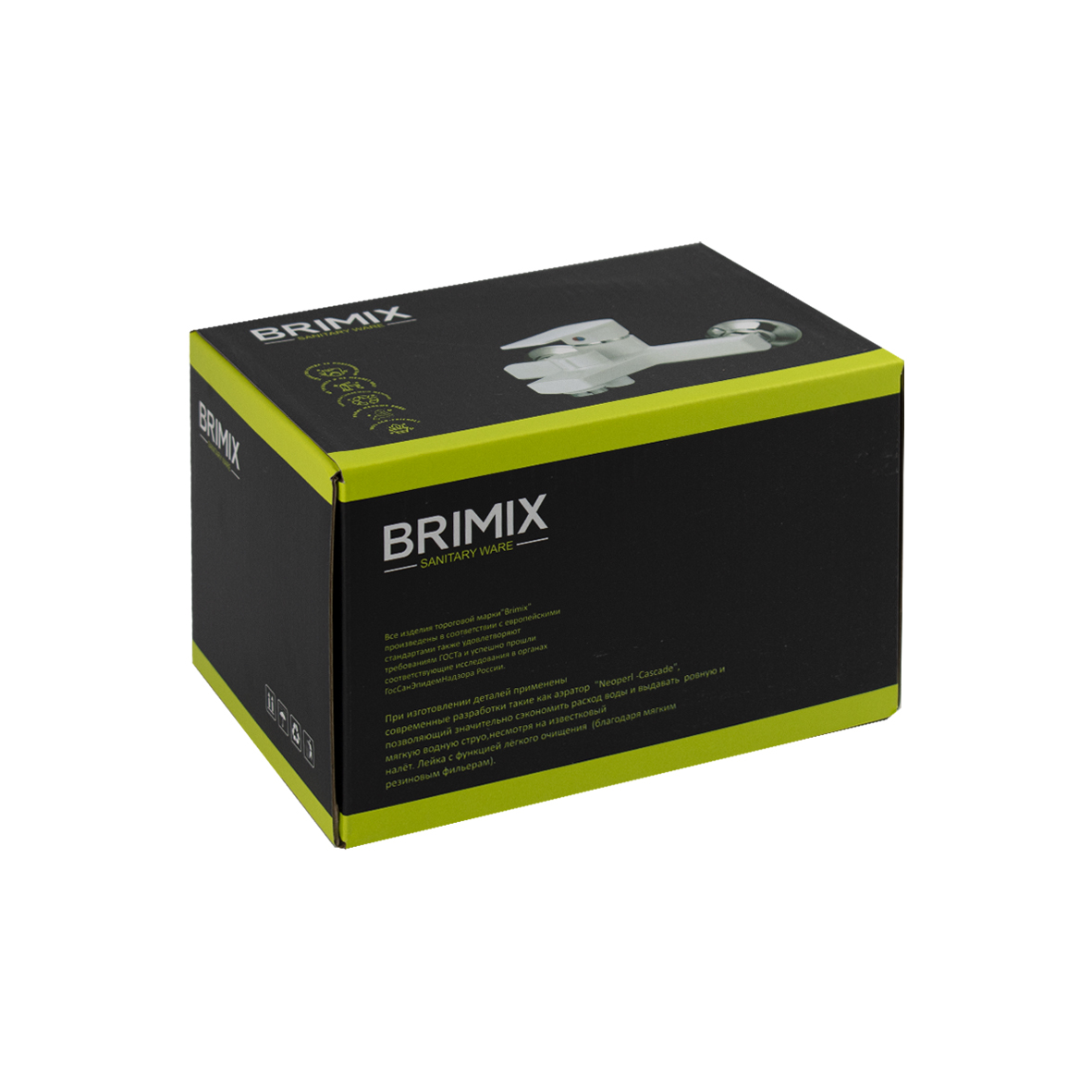 BRIMIX - Смеситель в ванную, короткий излив, шаровый, из высокопрочного пластика АБС, БЕЛЫЙ, поворотный дивертор