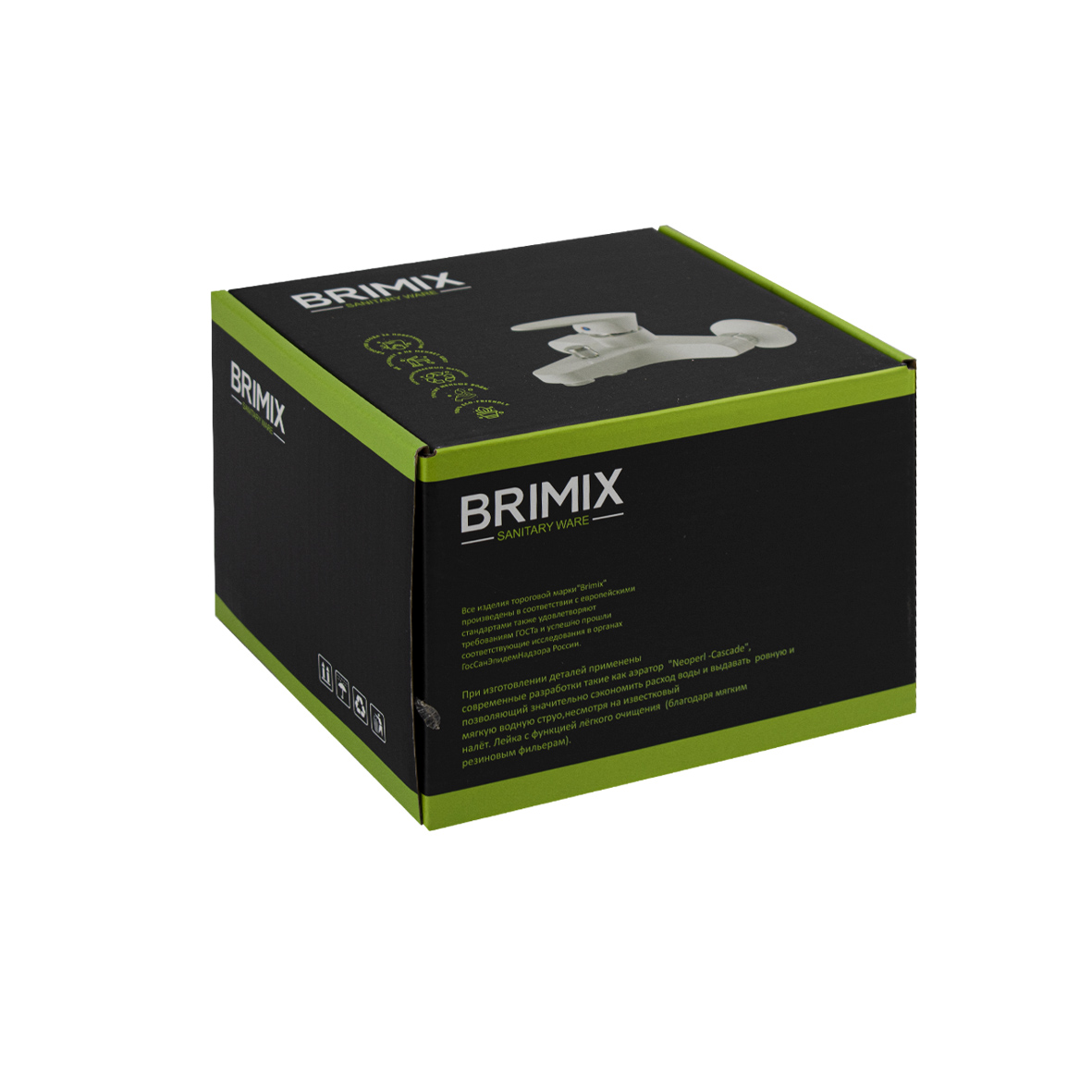 BRIMIX - Смеситель в ванную, короткий излив, шаровый, из высокопрочного пластика АБС, БЕЛЫЙ