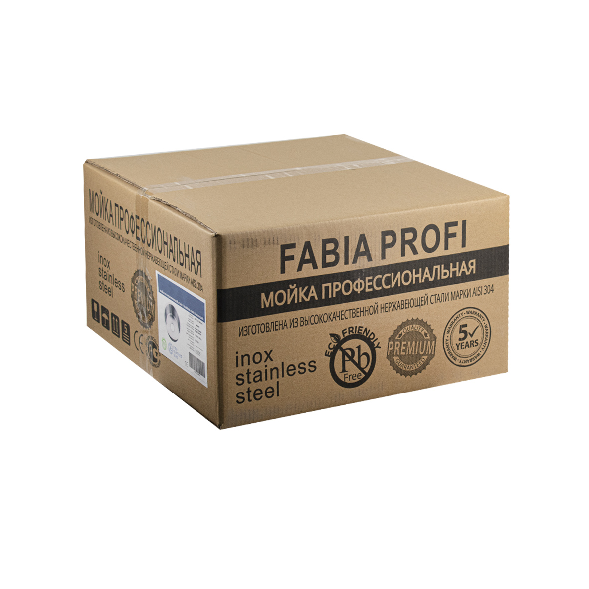 FABIA PROFI - Мойка врезная круглая d = 42 см графит, толщина 3,0 х 0,8 мм, глубина 200 мм + большой сифон с переливом, нержавеющая сталь 304