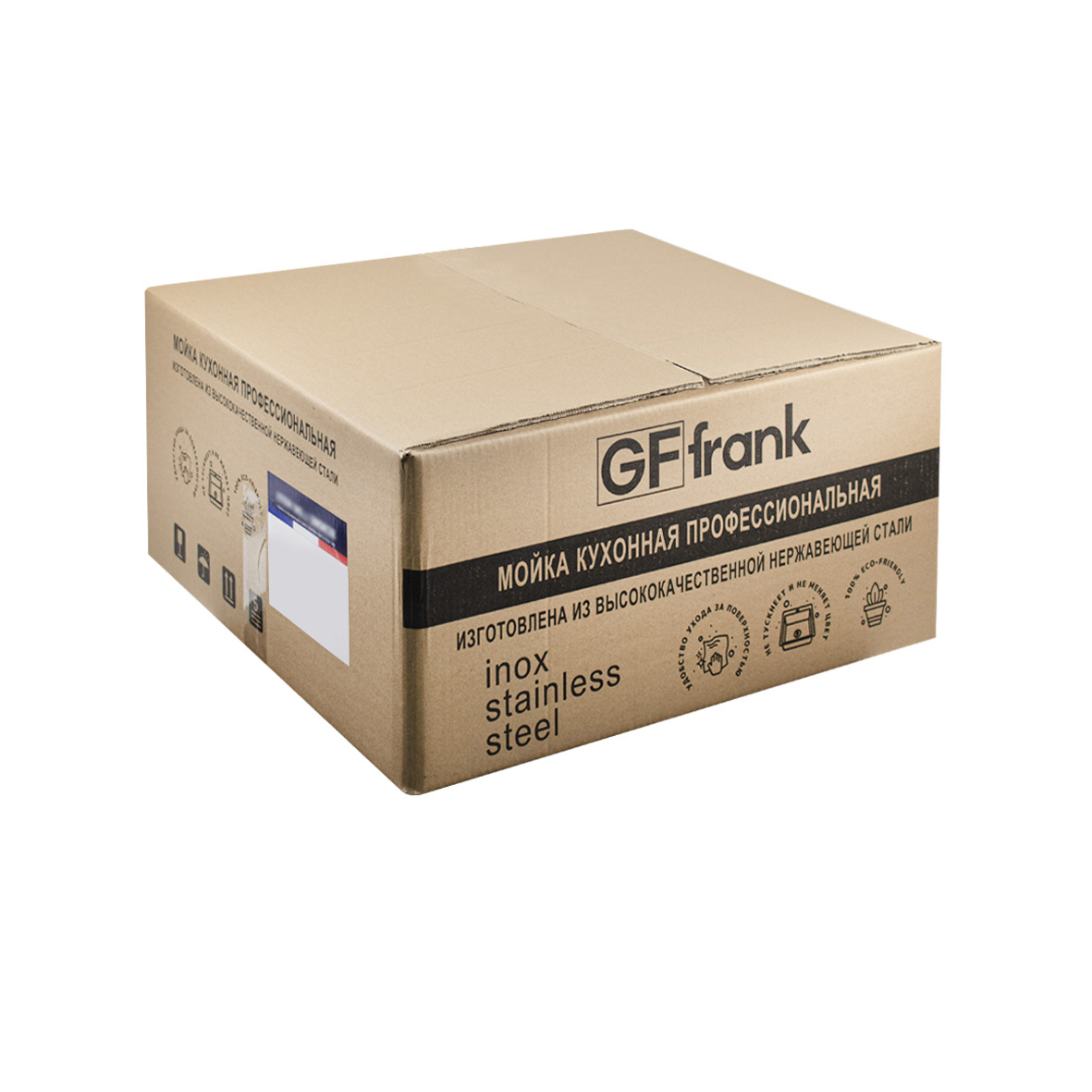 GFfrank - Мойка врезная 60х50 см цвет графит, толщина 2,0 х 0,6 мм, глубина 200 мм + большой сифон с переливом 