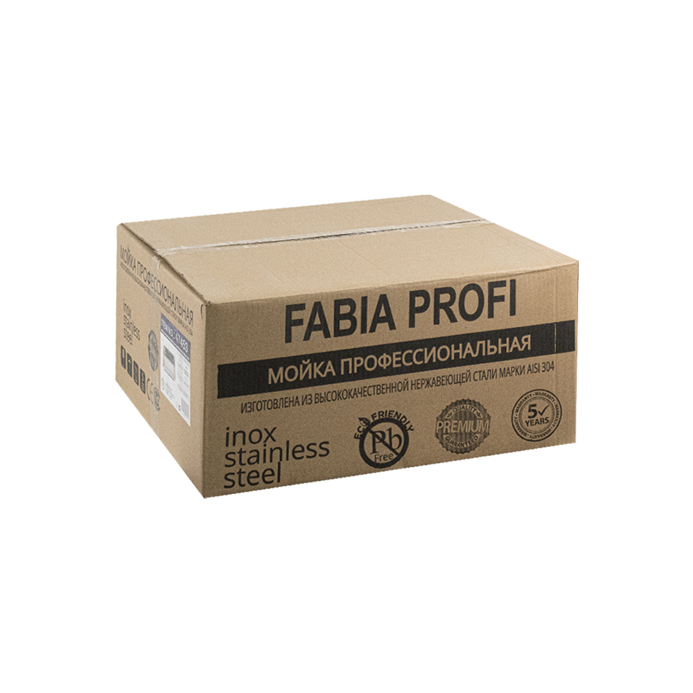 FABIA PROFI - Мойка врезная 60х50 см, ДЕКОР, толщина 3,0 х 0,8 мм, глубина 200 мм + большой сифон с переливом + корзина