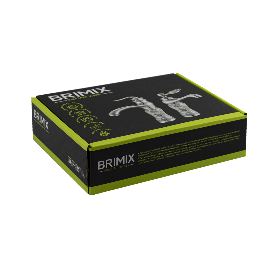 BRIMIX - Смеситель для раковины, корпус под черный мрамор с черными вставками, шаровый, пластик АБС